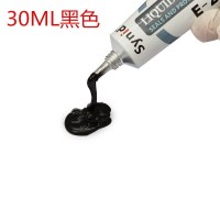 液体胶带绝缘防水代替热收管电工胶带电线路板元器件耐温阻燃胶水|30ML黑色
