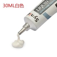 液体胶带绝缘防水代替热收管电工胶带电线路板元器件耐温阻燃胶水|30ML白色
