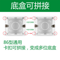 开关插座暗装底盒家用86型通用预埋接线盒盖板暗线盒暗盒线盒