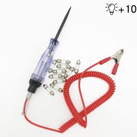 汽车试灯电笔12v24v线路检测验电多功能车用电工专用维修数显led|红线大电笔+灯泡10个