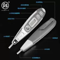 福冈工具测电笔试电笔多功能电工工具验电笔强扭矩螺丝刀一十字|FO-9065(感应数显款)