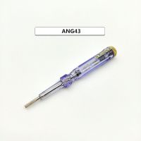 电笔 电工感应电笔数显测电笔一字批电笔an-g43 g63 100 2000|AN-G43(小号电笔120mm)