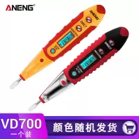 多功能电笔电工精度智能感应测电笔线路检测断点家用试电笔|[ANENG]标准数显款+带灯