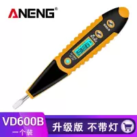 多功能电笔电工精度智能感应测电笔线路检测断点家用试电笔|[ANENG]机芯款+无灯