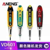 多功能电笔电工精度智能感应测电笔线路检测断点家用试电笔|[ANENG]机芯款+带灯