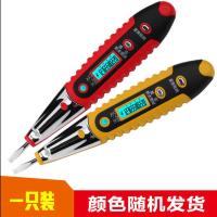 led笔式万用表 表 感应电笔查断点电工家用 试电笔测线火线|灵敏红黄电笔随机发(厂家让利)