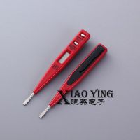 多功能家用线路检测电笔电工精度250v数显测电笔全试电笔|数显测电笔8003S(红色) 1只装(无活动)