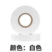 电工胶带绝缘胶带pvc电胶布防水阻燃粘耐温黑胶布汽车线束胶带|加长75米白色 二十卷装