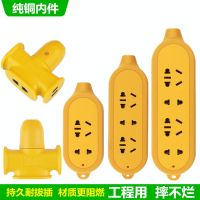 无线工程公插座拖线板摔不烂防水空调排插不带线插线板防摔接线板