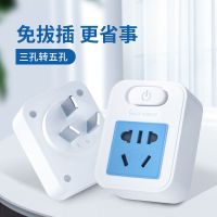 空调插座大功率转换器16a转16a 16a转10a 10a转10a五孔转换插头