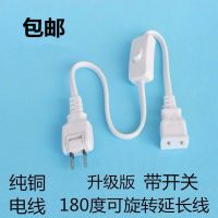 二芯两插电源延长线插座带开关插排插座创意接线板加长线插头