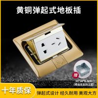 工程款特价四通地插座全铜防水多功能地插送底盒