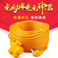 电动车充电神器电源地拖插座家用延长线插板长线工地专用排插插板