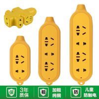 10/16a公工程插座大功率无线拖线板摔不烂排插不带线插线板接线板