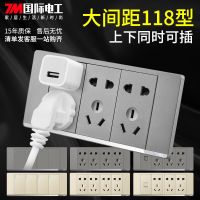 118型开关插座家用暗装暗线九孔十孔十五孔二十孔五孔带开关电源