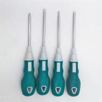 螺丝刀u型y型内十字异型螺丝刀家用插座专用磁性螺丝刀全套|[4把]Y型U型内十字三角型