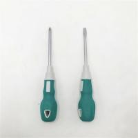 螺丝刀u型y型内十字异型螺丝刀家用插座专用磁性螺丝刀全套|[2把]一字十字型