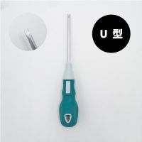 螺丝刀u型y型内十字异型螺丝刀家用插座专用磁性螺丝刀全套|[1把]U型