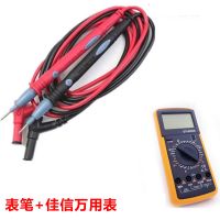 数字万用表表笔20a表笔表线钳表电表表笔精度测电表笔|佳信万用表+表笔