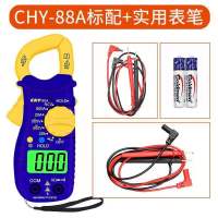 多功能钳形万用表数字维修电工表电工精度全自动防烧dt3266|88A(带背光灯/凤鸣)+镀金表笔
