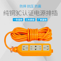 防摔接线板户外加长电动车充电电源延长线插座插排拖线板2米~30米