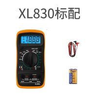 精度智能防烧数显万用表家用电工维修电流表多功能带背光dt92|XL830[背光款] 标配+备用电池+10A特尖表笔+表包
