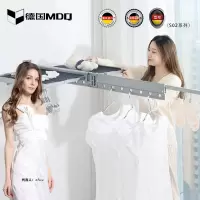德国MDQ折叠晾衣架(S02系列)壁挂式晾衣架