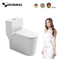 德国MDQ马桶(B9160)传统马桶防臭马桶