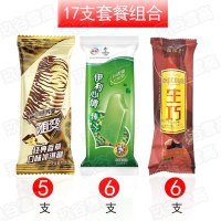蒙牛随变5+绿色心情6+生巧6 家庭套餐 共(17支) 泡沫箱干冰保冷包装