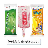 伊利冰工厂冰片蜜桃5支+伊利绿色心情10支+红豆冰棍10支（合计25支）家庭装 泡沫箱干冰包装