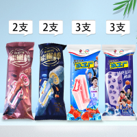 伊利冰工厂多口味棒冰6支+木伦河能量棒4支组合 干冰泡沫箱包装