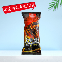 木伦河网红大火炬冰淇淋家装12支组合干冰泡沫箱包装