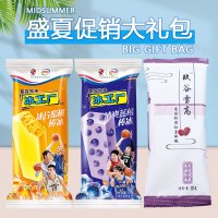 伊利冰豆雪糕20支/箱:清爽蓝莓5+冰片蜜桃5+玖谷红豆10