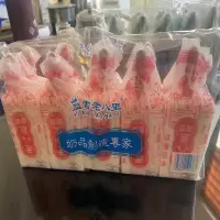 老八里酸奶