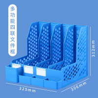 文件框加厚文件架资料框收纳盒文件栏办公用品大全文件夹置物架筐学生桌上书立架多层文件收纳架桌面文具