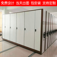 草野家具密集架手摇式移动档案柜文件资料架钢制轨道密集架CY-6006型