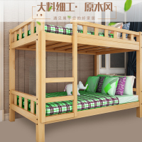 草野家具实木上下铺床子母床儿童床CY-903型