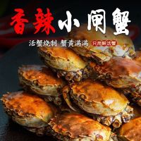 香辣小将香辣蟹净含量300g