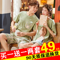 伊努特情侣睡衣女夏季纯棉短袖短裤卡通全棉春秋薄款两件套装男士家居服