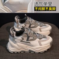伊努特老爹鞋女ins潮2021年春秋新款网红休闲内增高小白百搭运动鞋