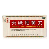 仲景六味地黄丸浓缩丸200丸男女补肾强身六位地黄丸