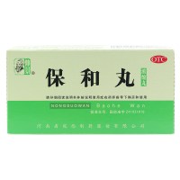 仲景保和丸200丸浓缩丸消食食积停滞胃胀胃酸消化不良没食欲胃药