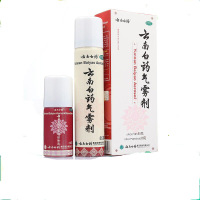 云南白药气雾剂 85g+30g 医用扭伤消肿止痛白要活血散瘀喷雾剂白药