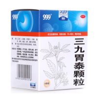 999三九胃泰颗粒20g*6袋