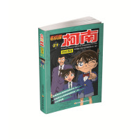 名侦探柯南抓帧漫画(21)