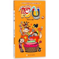 阿U(升级版19)/校园爆笑王