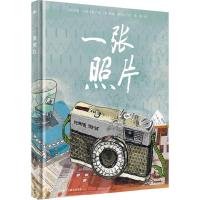 一张照片