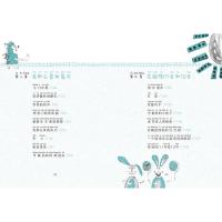 散步的母鸡遇见狼(注音桥梁书)/小口袋童话