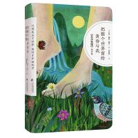 把整个世界留给黄昏与我