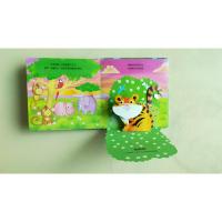 丛林捉迷藏/小不点的立体翻翻书